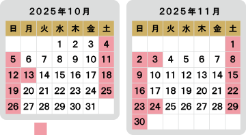 営業日カレンダー