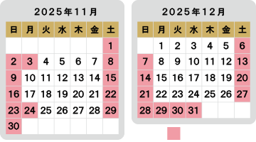 営業日カレンダー