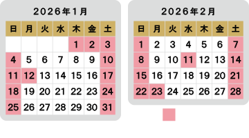 営業日カレンダー