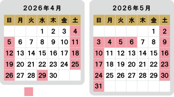 営業日カレンダー