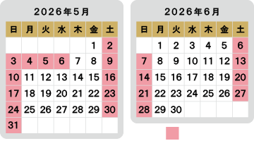 営業日カレンダー