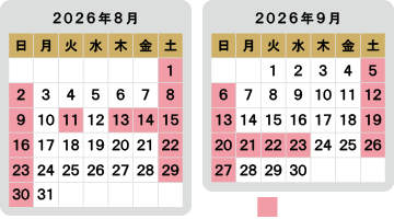 営業日カレンダー