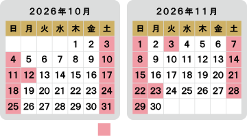 営業日カレンダー