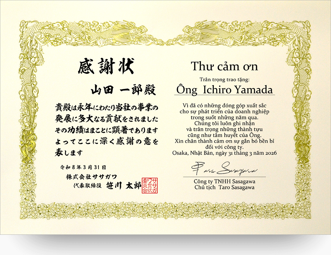 日本文×ベトナム文 感謝状（Thư cảm ơn）