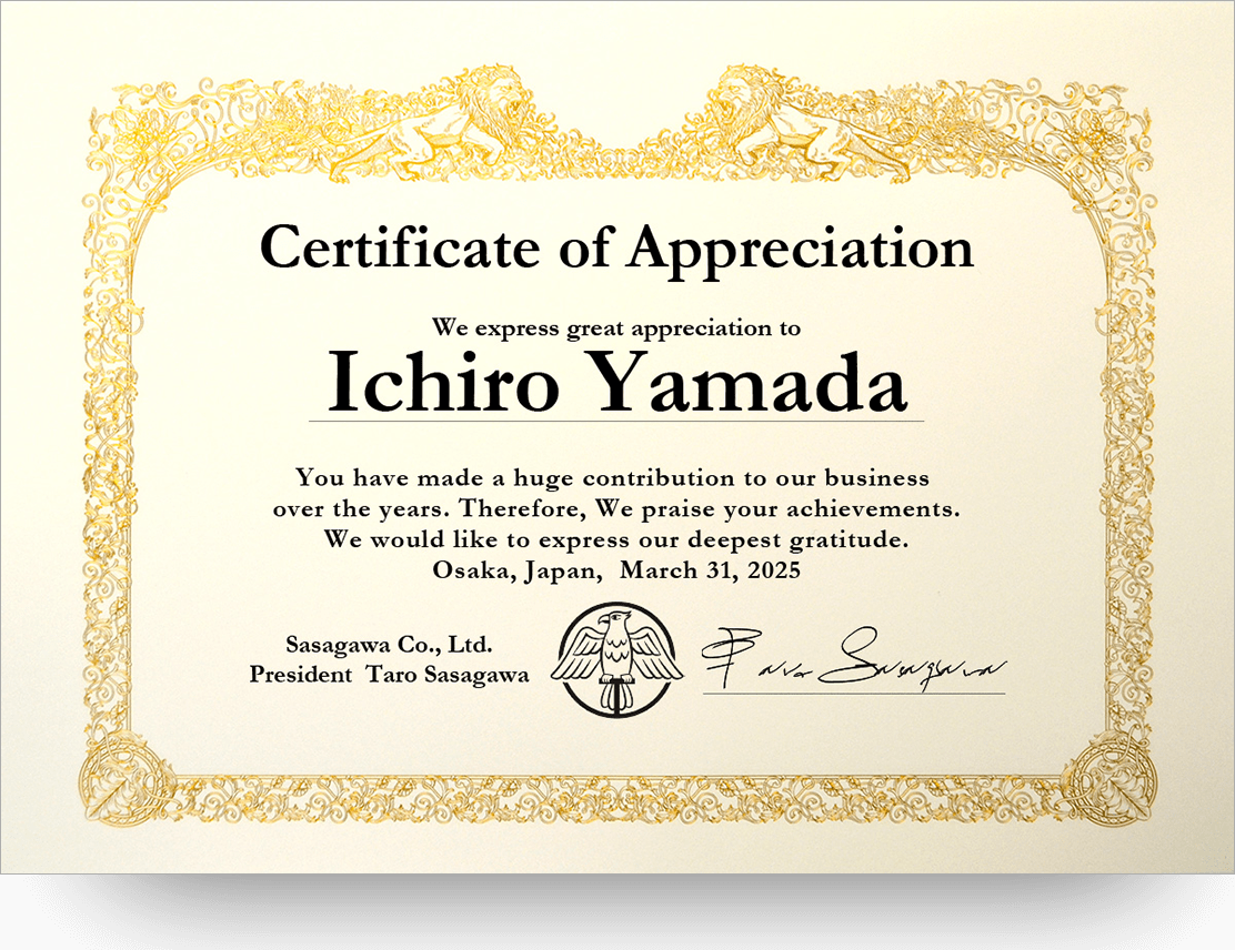 英語感謝状 Certificate of Appreciation