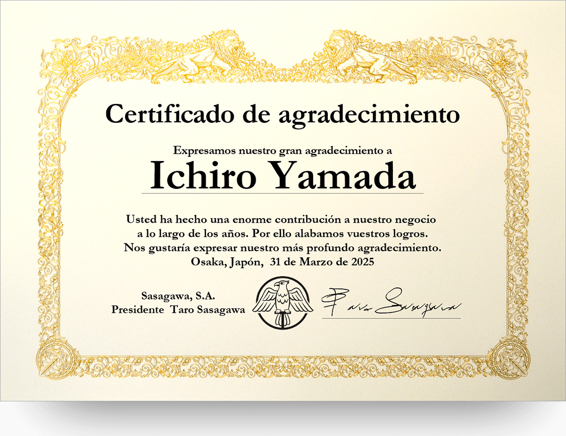 スペイン語感謝状 Certificate of appreciation