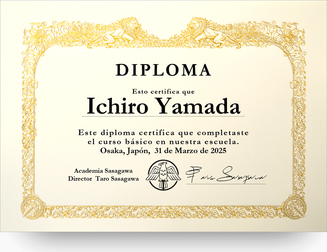 スペイン語証書 Diploma