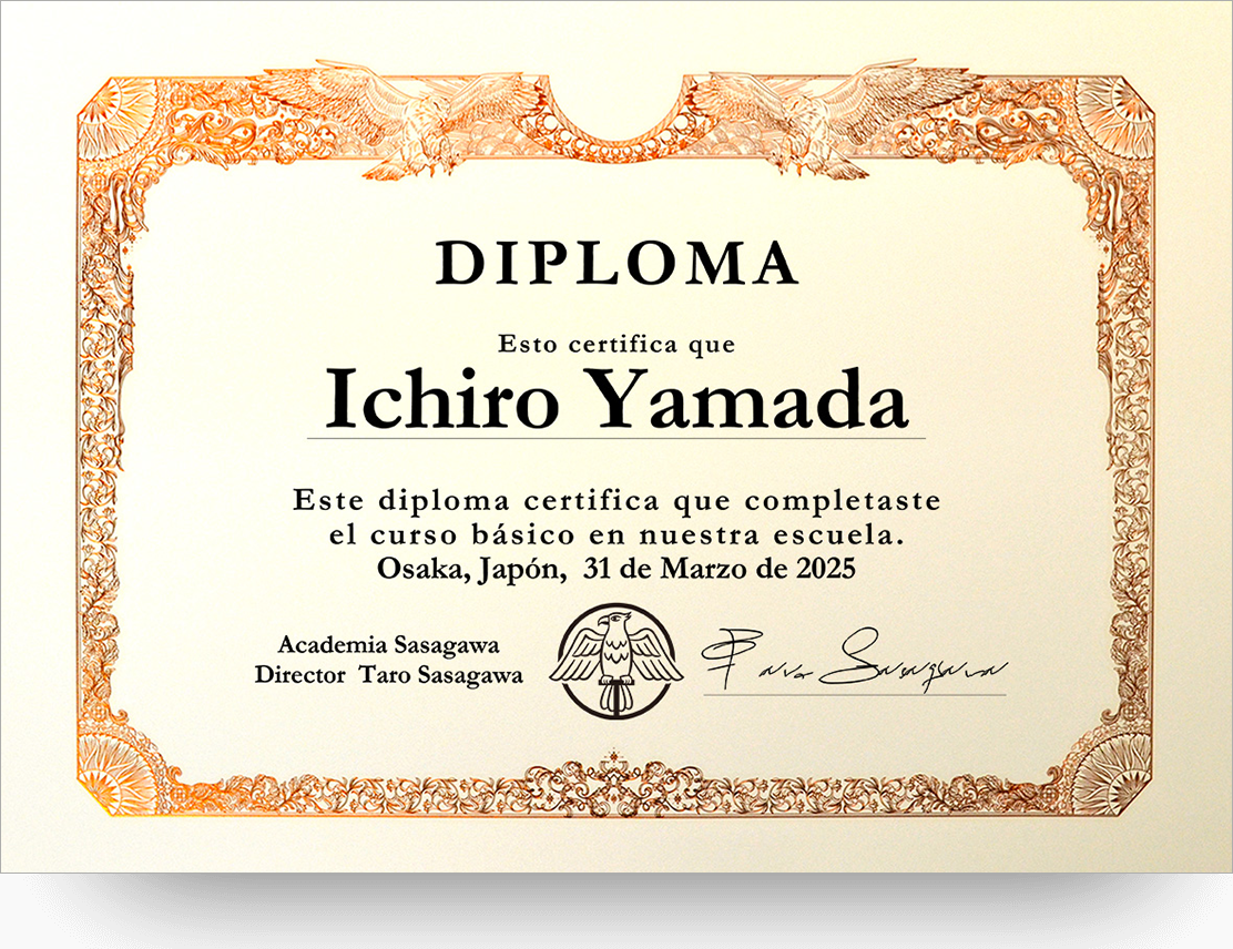 スペイン語証書 Diploma