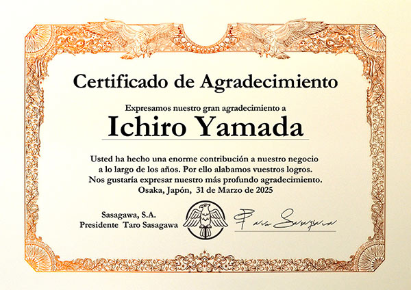 スペイン語賞状