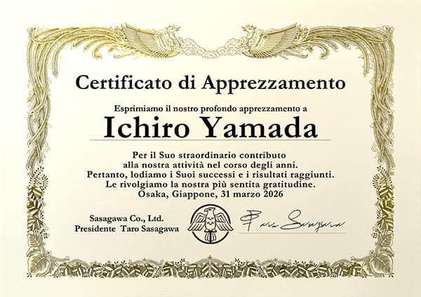 イタリア語賞状