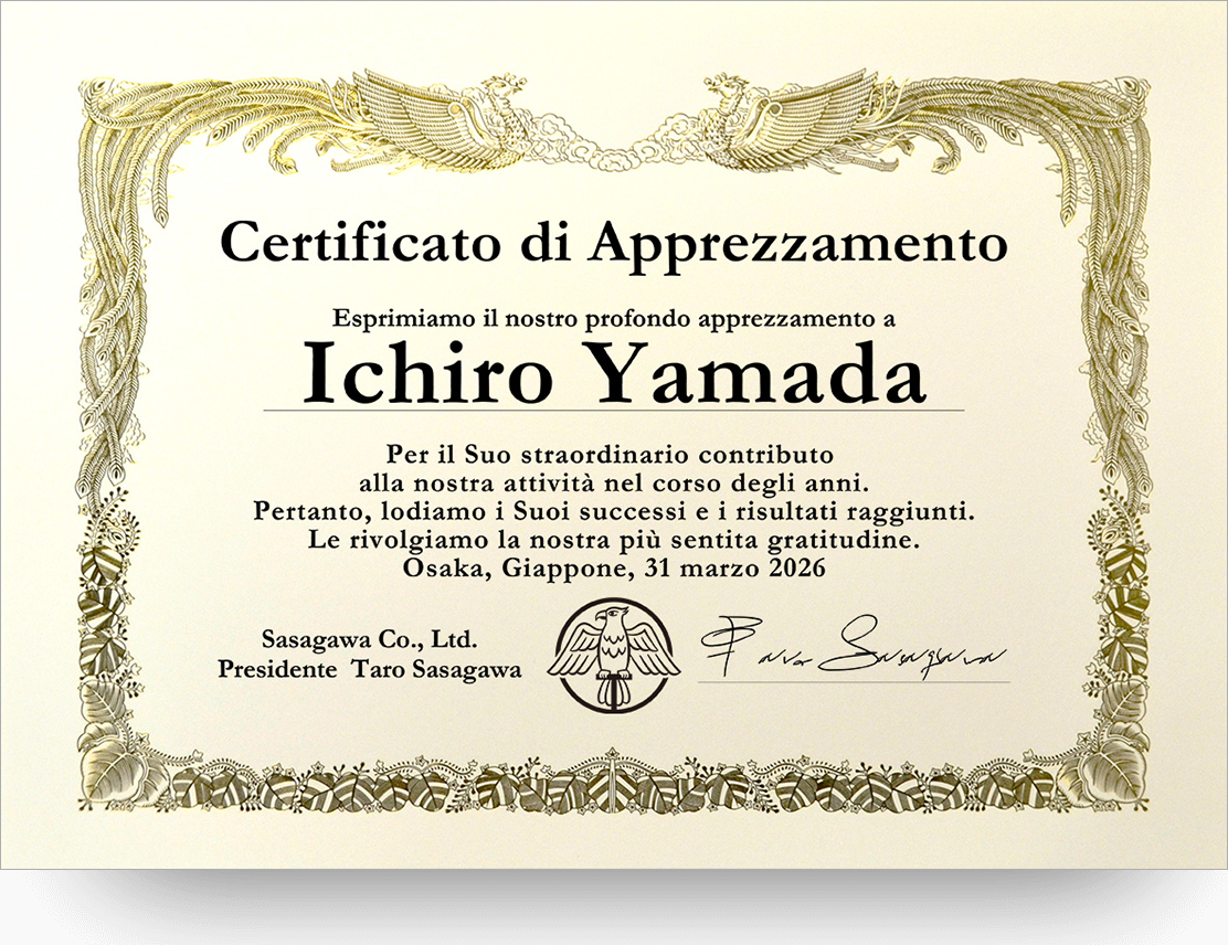 イタリア語感謝状