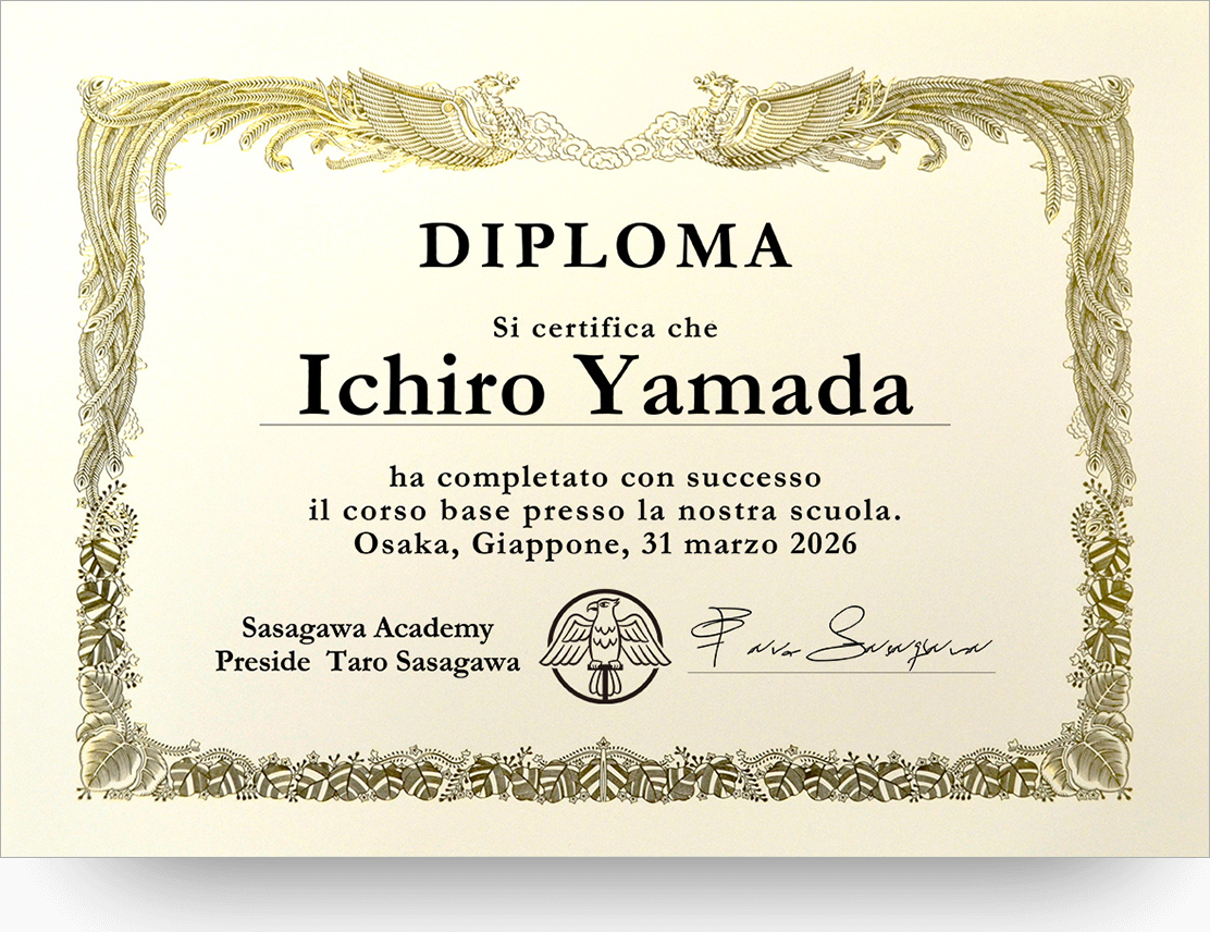 イタリア語証書