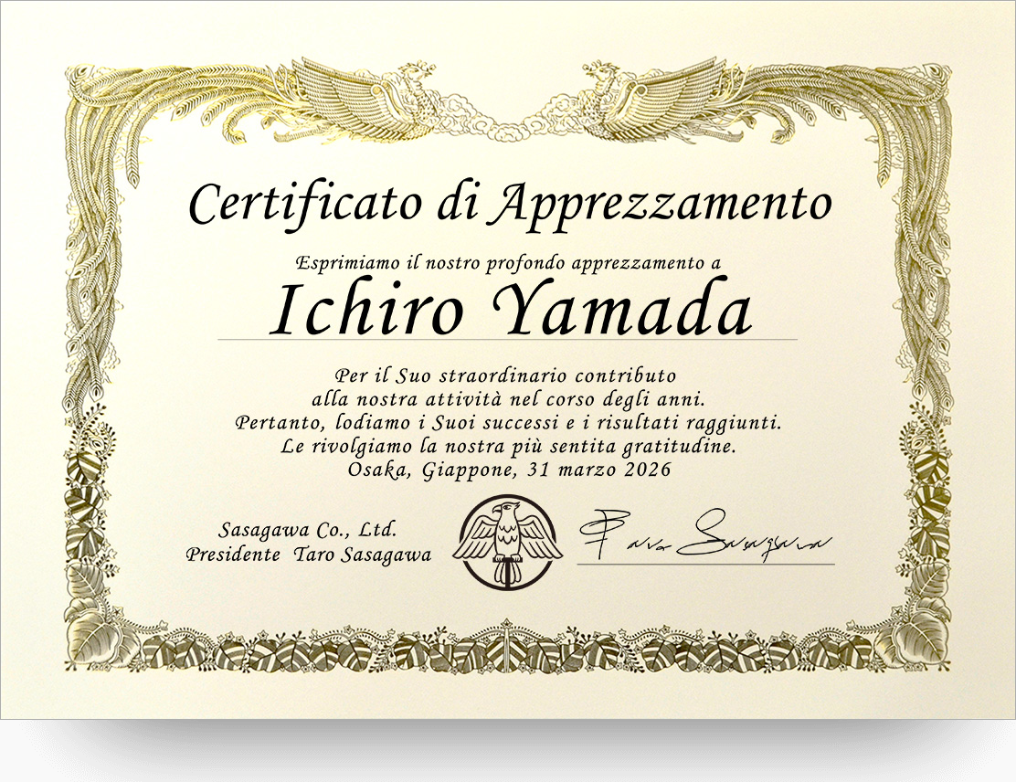 イタリア語感謝状