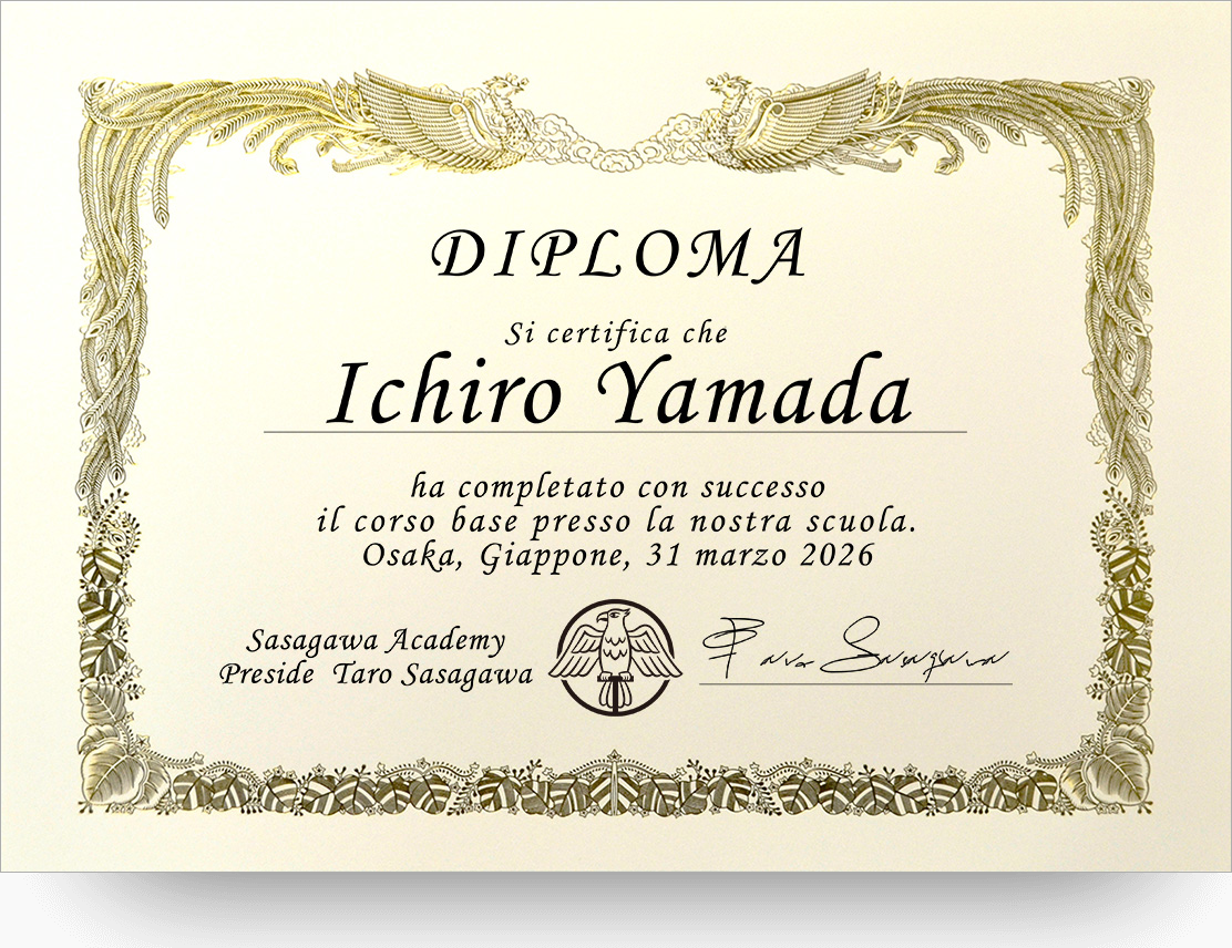 イタリア語証書