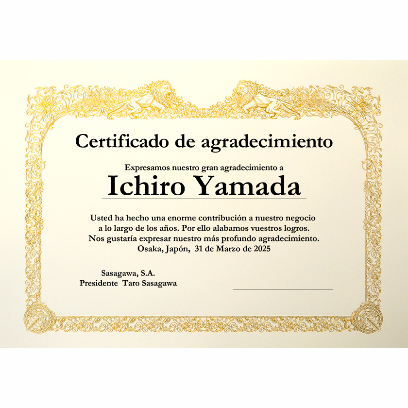 スペイン語感謝状