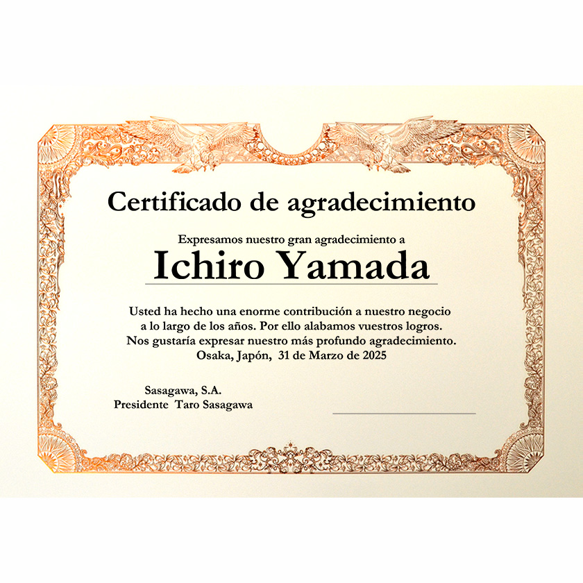 スペイン語感謝状