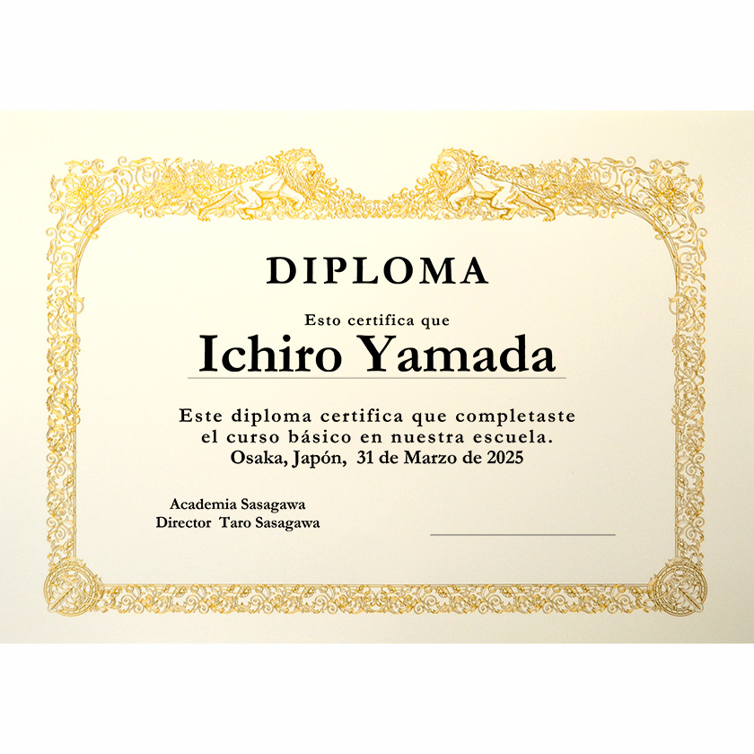 スペイン語証書