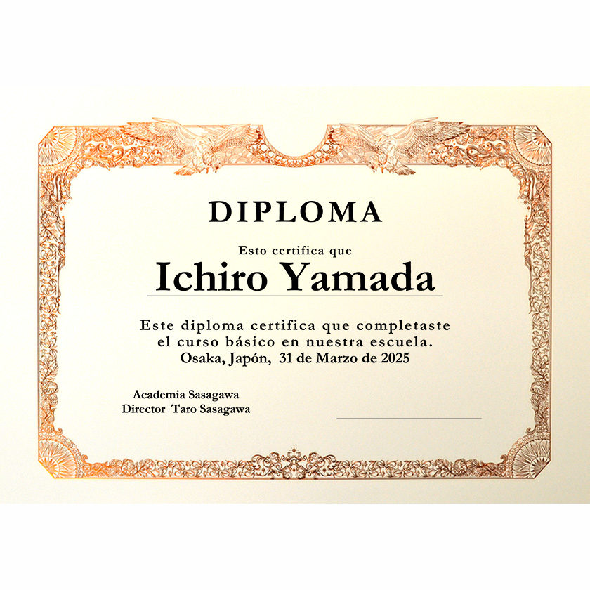 スペイン語証書