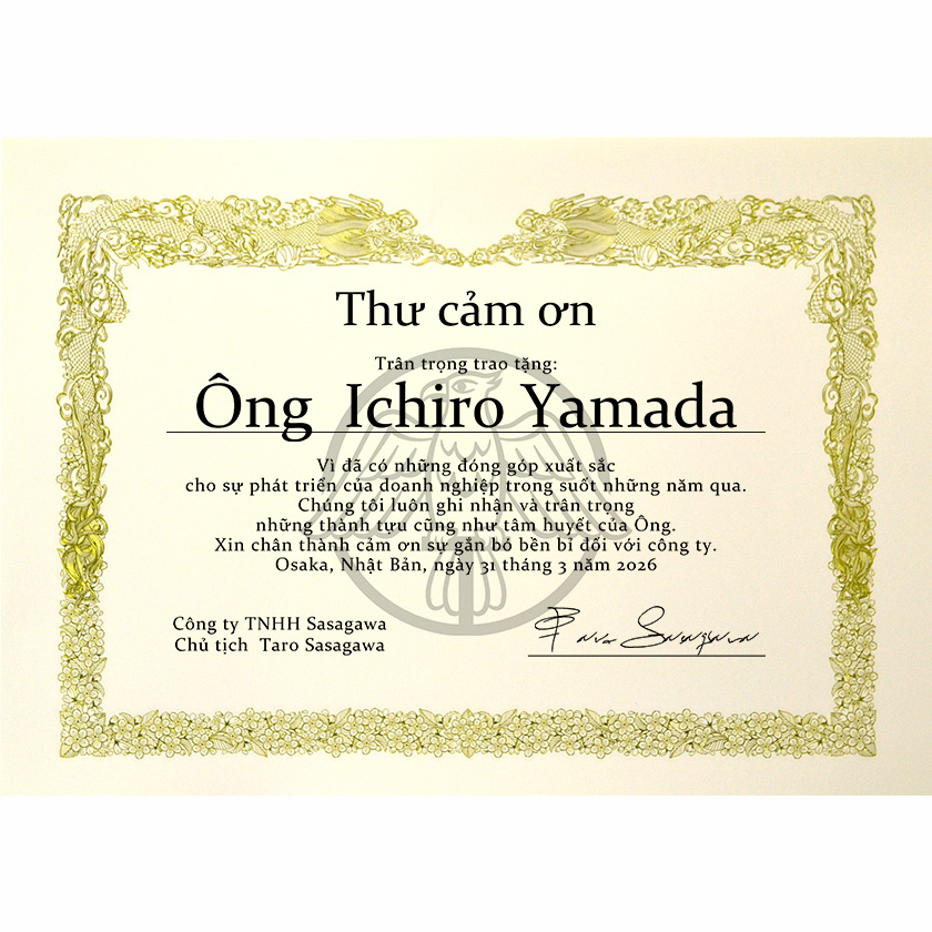 ベトナム語感謝状