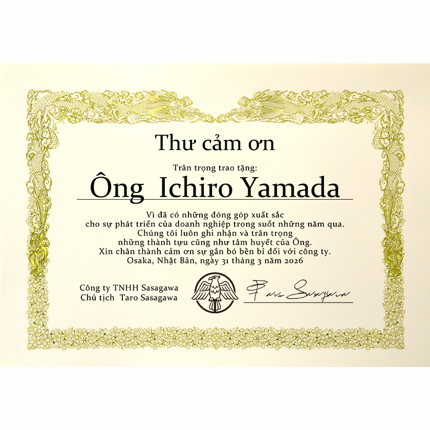 ベトナム語感謝状