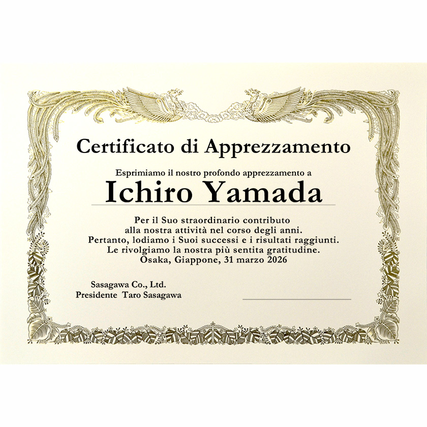 イタリア語感謝状