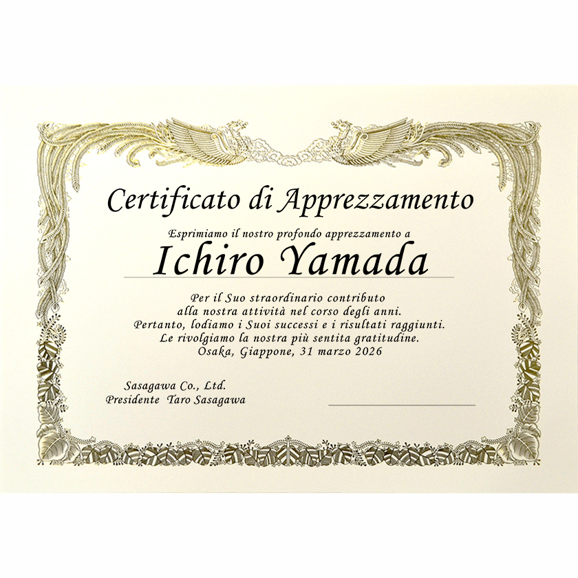 イタリア語感謝状