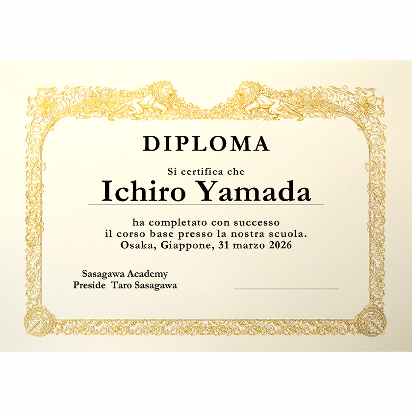 イタリア語証書