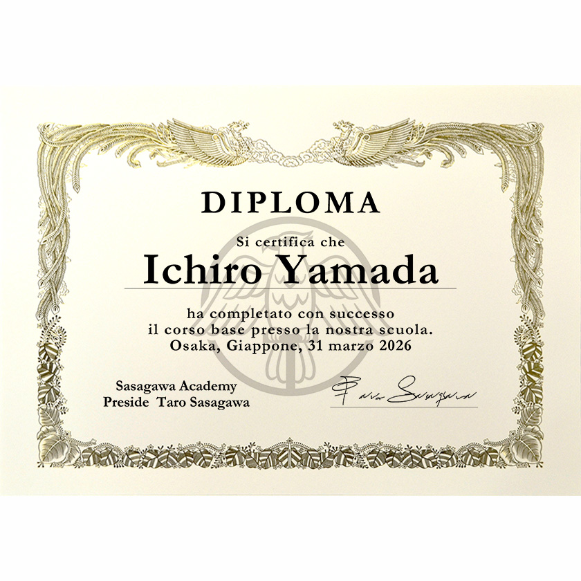 イタリア語証書