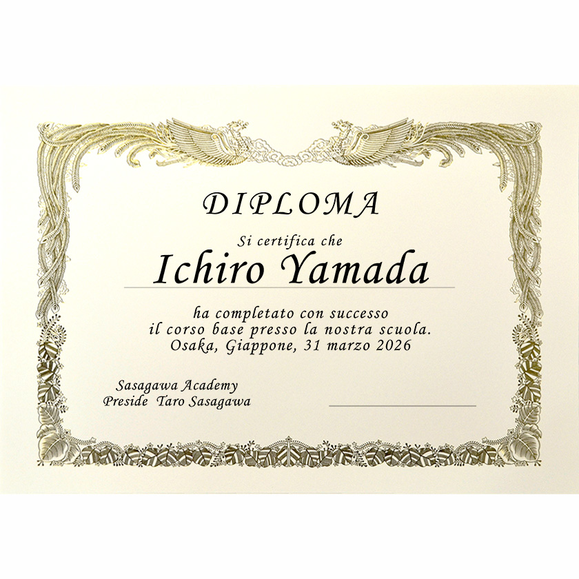 イタリア語証書